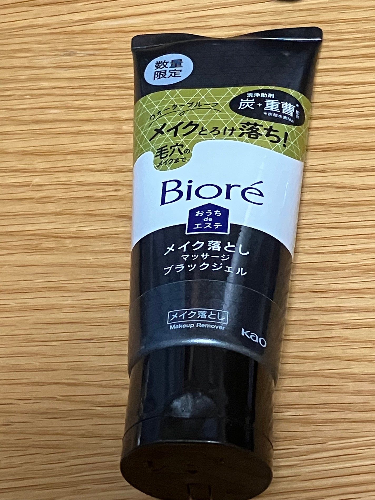 ビオレ おうちdeエステ メイク落とし マッサージブラックジェル プラス/ビオレ/クレンジングジェルを使ったクチコミ(1枚目)