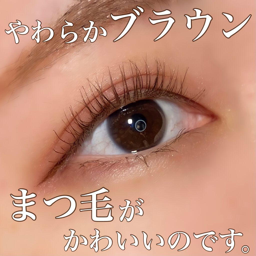 MD インスパイアロングラッシュ カーリングマスカラ/mude./マスカラを使ったクチコミ(1枚目)