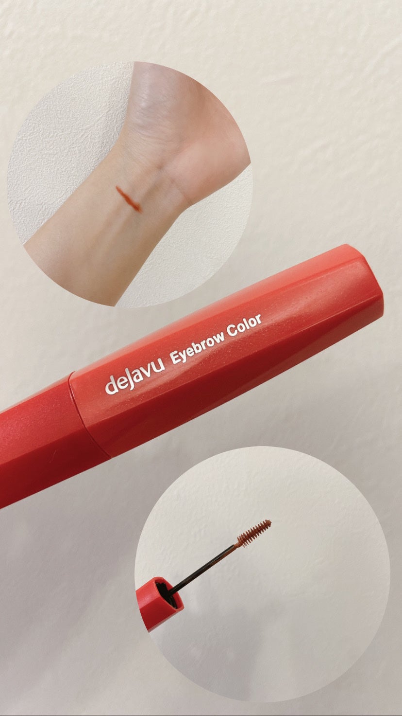 フィルム眉カラー/デジャヴュ/眉マスカラを使ったクチコミ(1枚目)