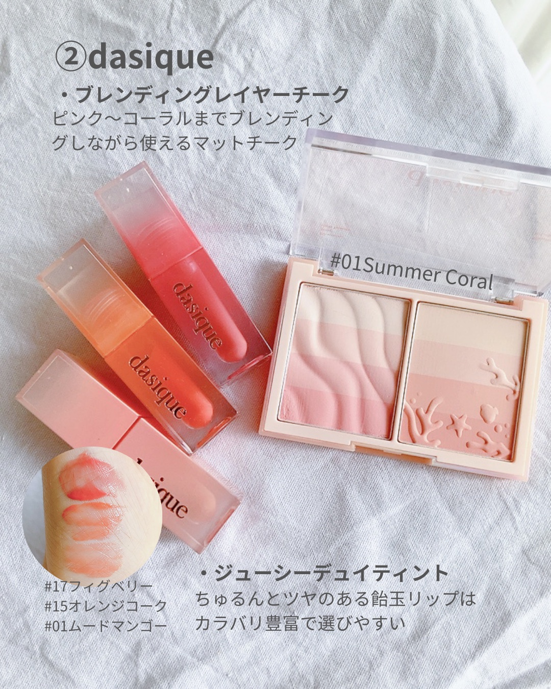 インクブイシェーディング/PERIPERA/シェーディングを使ったクチコミ（3枚目）