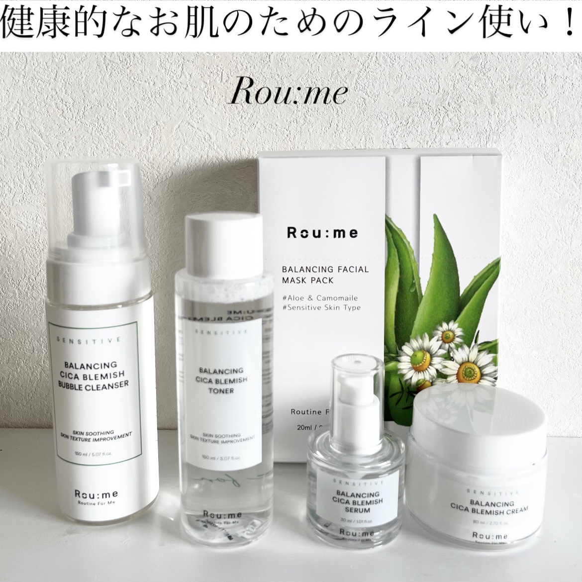 バランシング シカ ブレミッシュ トナー/Roume/化粧水を使ったクチコミ（1枚目）