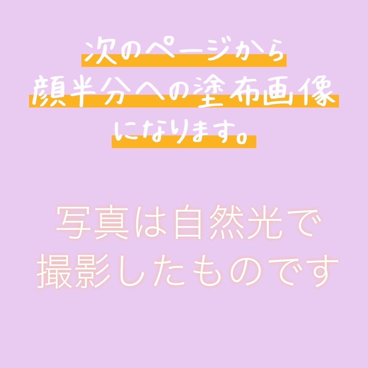 UVトーンアップベース/CEZANNE/化粧下地を使ったクチコミ(2枚目)