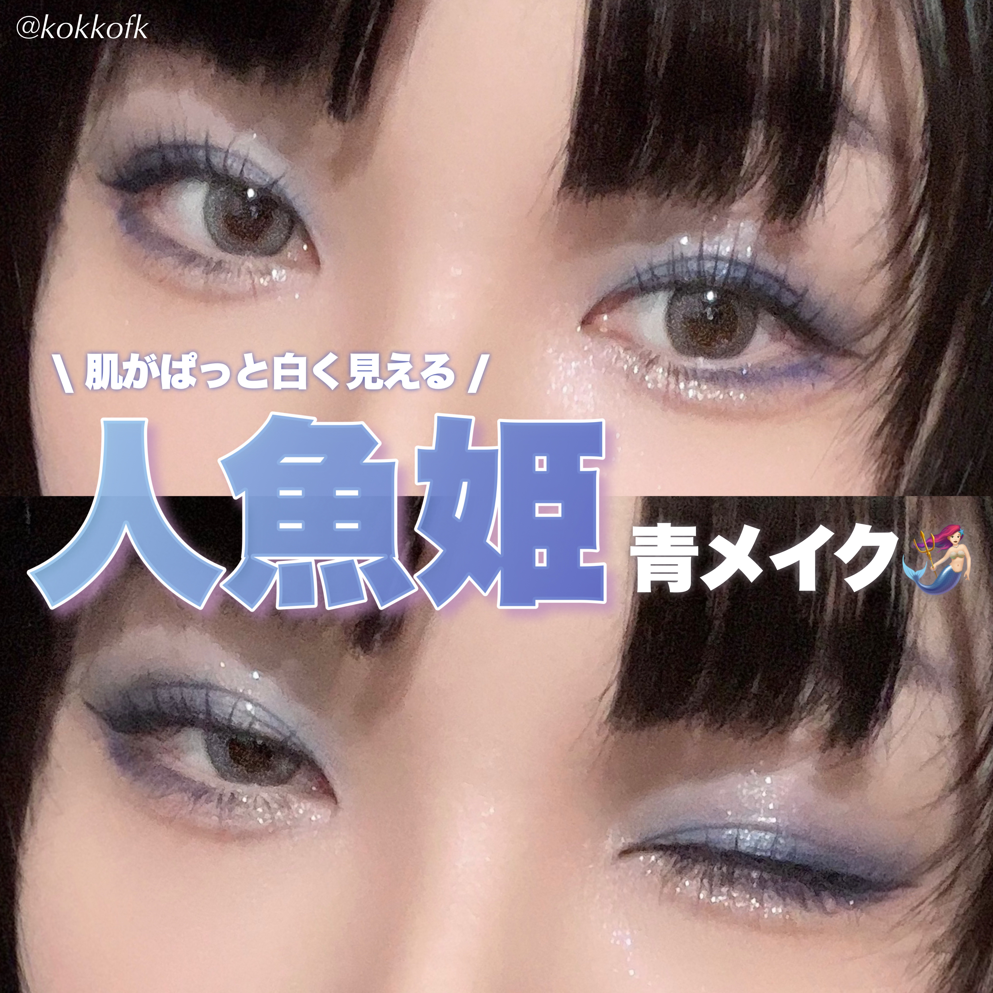 グリッツ グロー ハイライター/DEAR DAHLIA/パウダーハイライトを使ったクチコミ（1枚目）