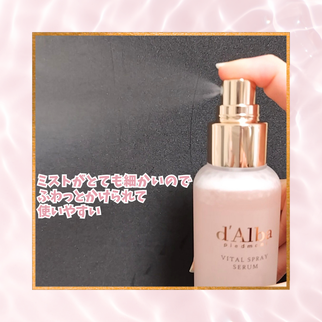 ダルバ ホワイトトリュフバイタルスプレーセラム/ダルバ/ミスト状化粧水を使ったクチコミ（2枚目）