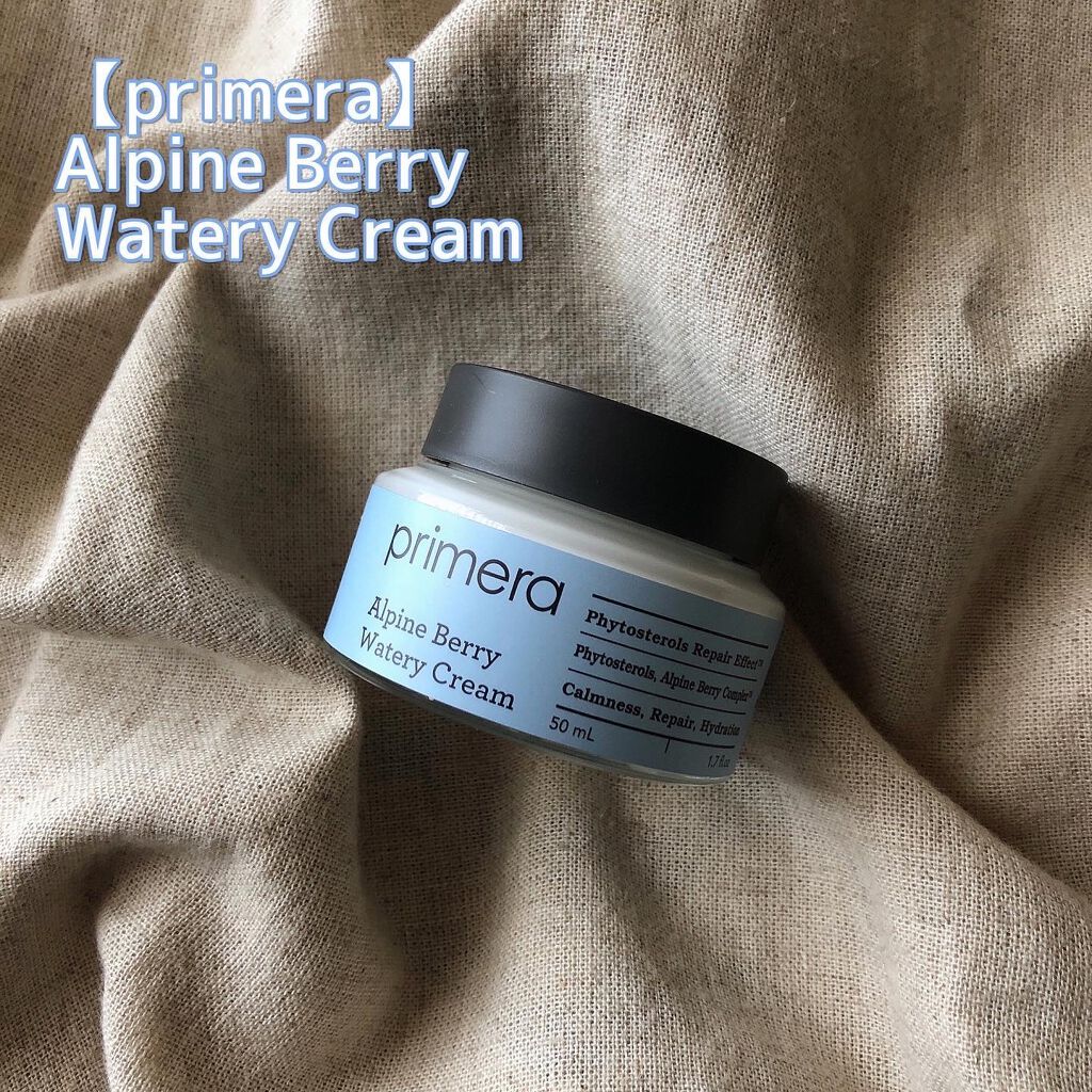 アルパインベリーウォータークリーム 50ml/primera/フェイスクリームを使ったクチコミ(1枚目)