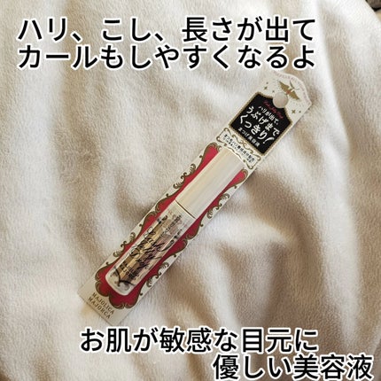 ラッシュジェリードロップ EX/MAJOLICA MAJORCA/まつげ美容液を使ったクチコミ(4枚目)