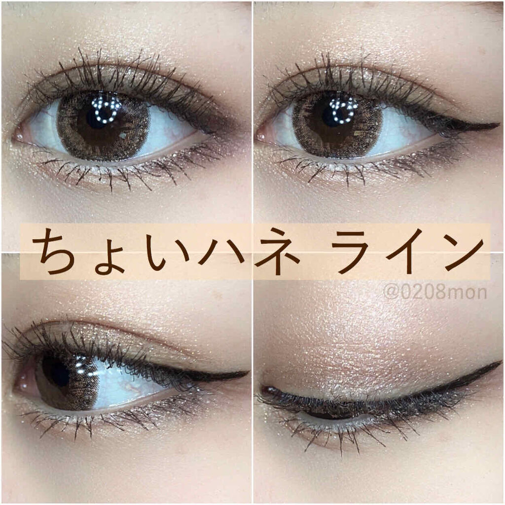 ラブ・ライナー リキッドアイライナーＲ３/ラブ・ライナー/リキッドアイライナーを使ったクチコミ（3枚目）