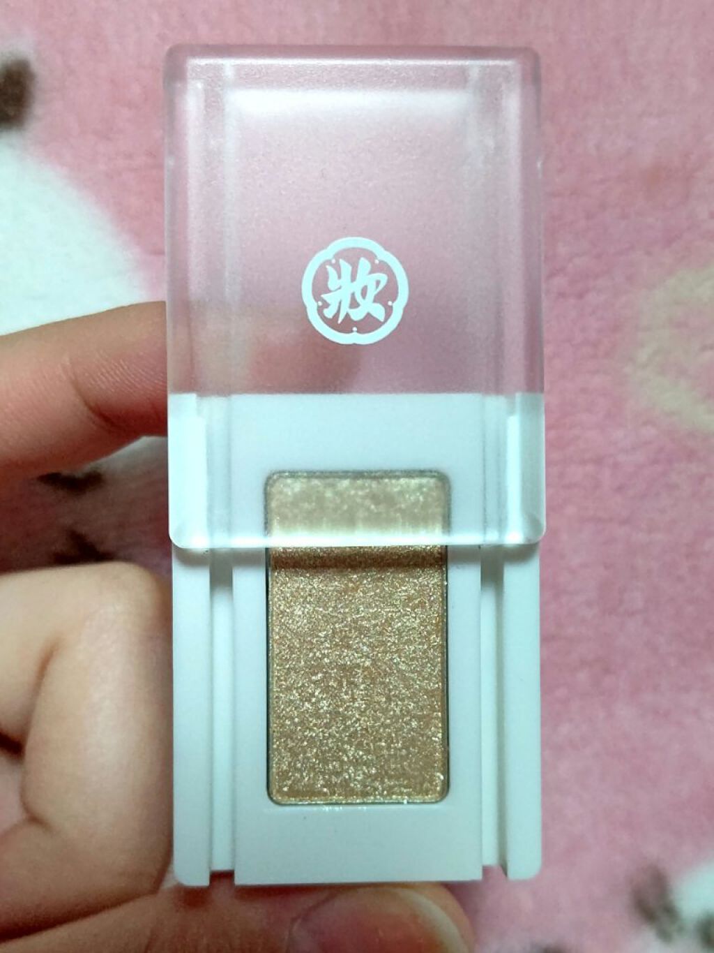 麻雀アイシャドウ/和粧/単色アイシャドウを使ったクチコミ（2枚目）