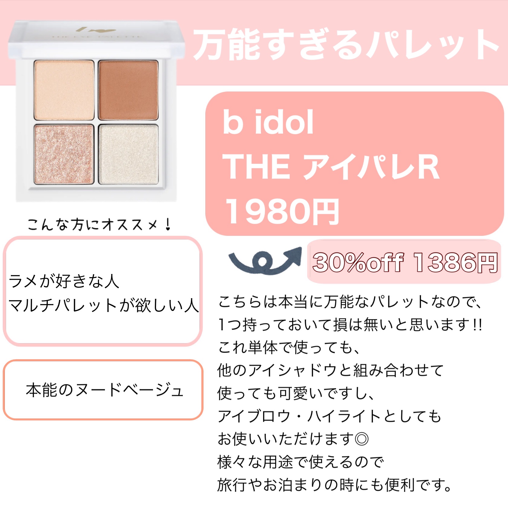 カラーリングアイブロウ/ヘビーローテーション/眉マスカラを使ったクチコミ（3枚目）