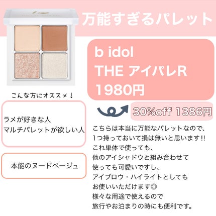 カラーリングアイブロウ/ヘビーローテーション/眉マスカラを使ったクチコミ(3枚目)