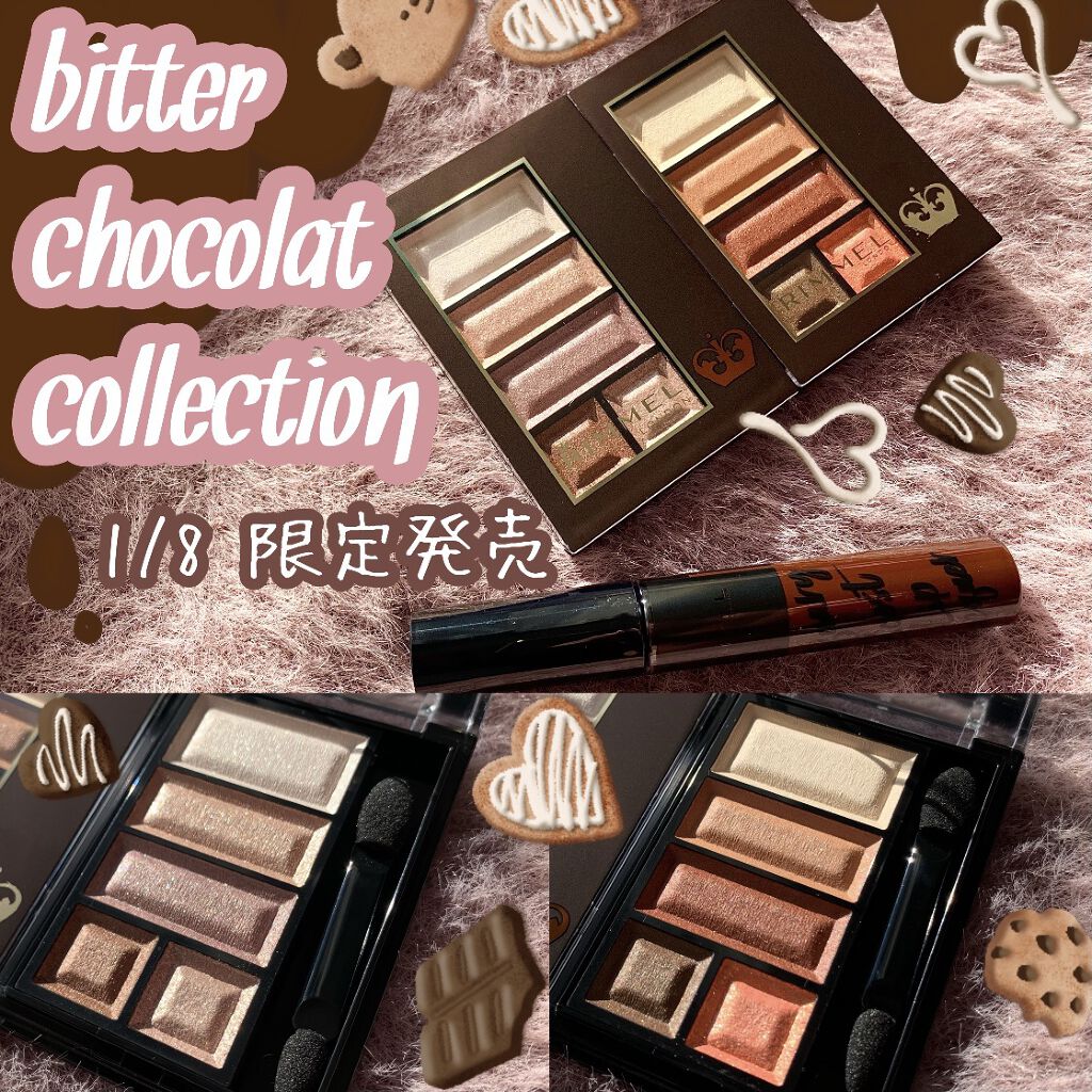 ショコラスウィート アイズ/リンメル ロンドン/アイシャドウパレットを使ったクチコミ（1枚目）