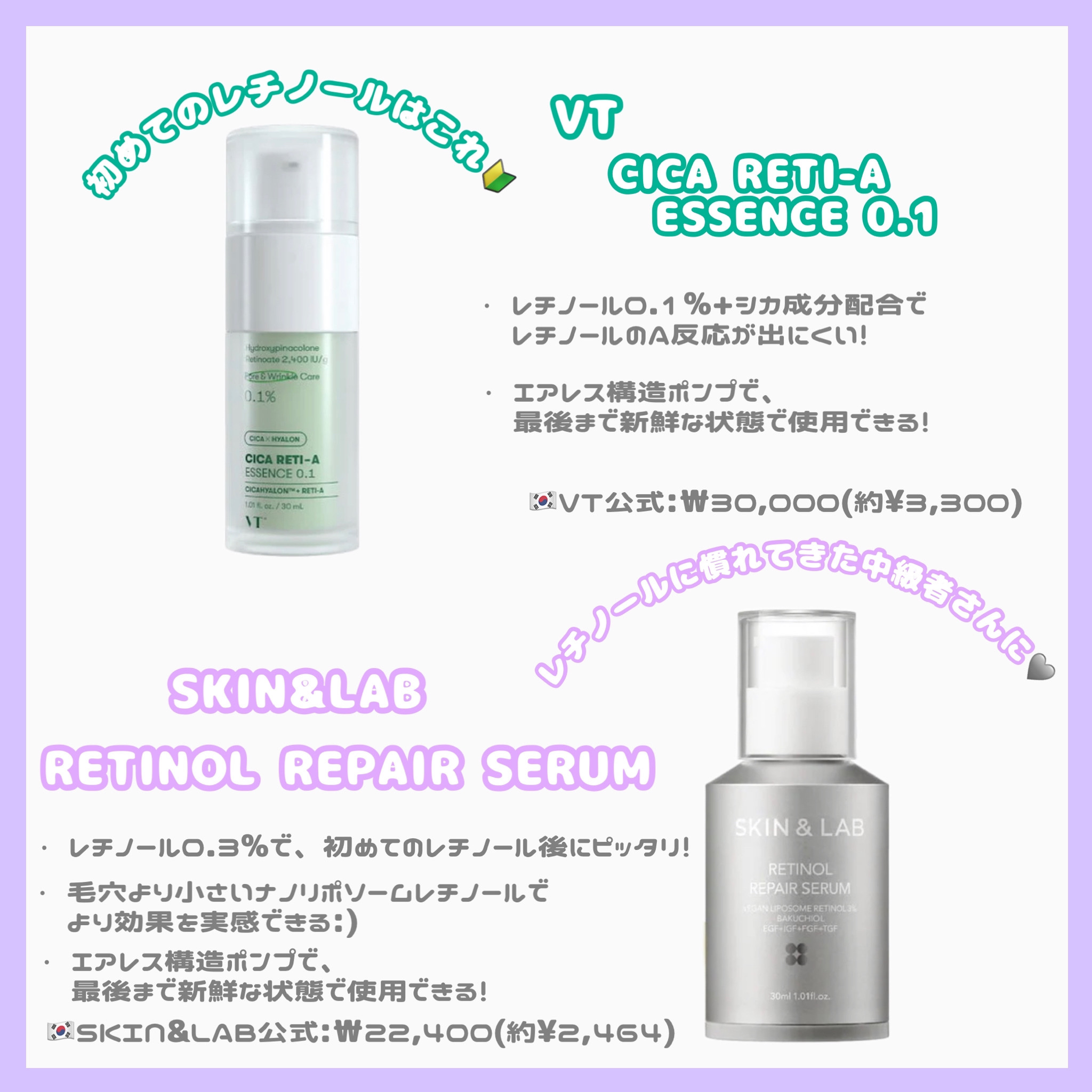 パフュームノンウォッシュヘアパック/SARANARA/ヘアマスク・ヘアパックを使ったクチコミ（3枚目）