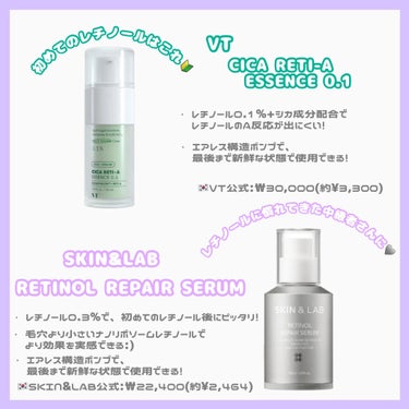 グロービタグッドナイトクリーム オレンジ＆ネロリ/AROMATICA/フェイスクリームを使ったクチコミ（3枚目）