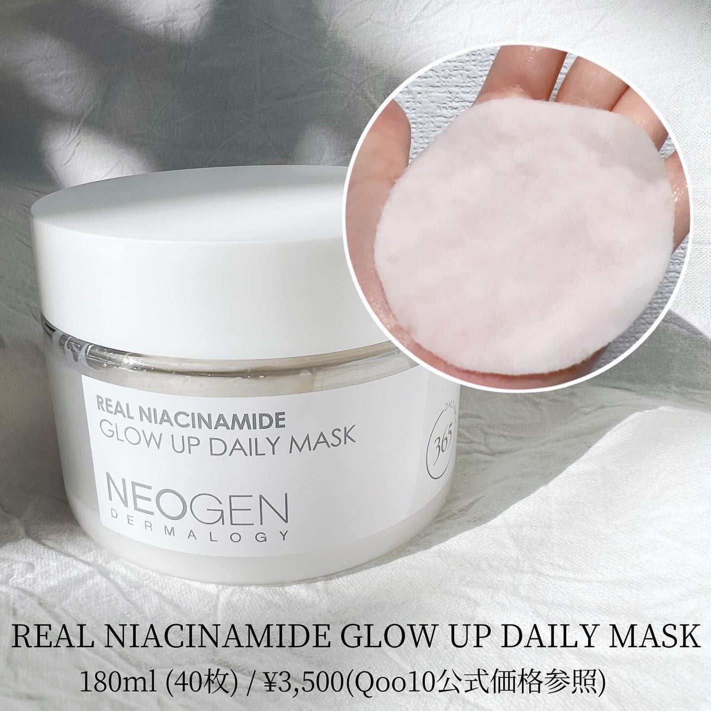 リアルナイアシンアミドセラム/NEOGEN/美容液を使ったクチコミ(2枚目)