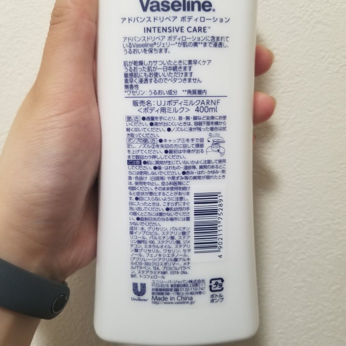 ヴァセリン アドバンスドリペア ボディローション 無香料/ヴァセリン/ボディローションを使ったクチコミ(2枚目)