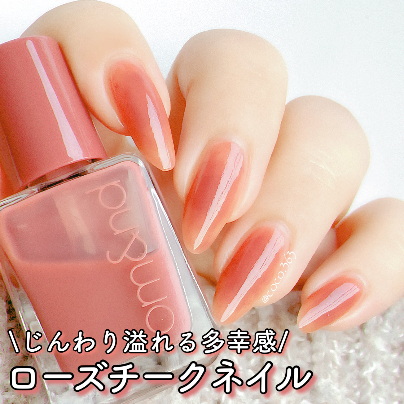 カラフルネイルズ/キャンメイク/マニキュアを使ったクチコミ（1枚目）