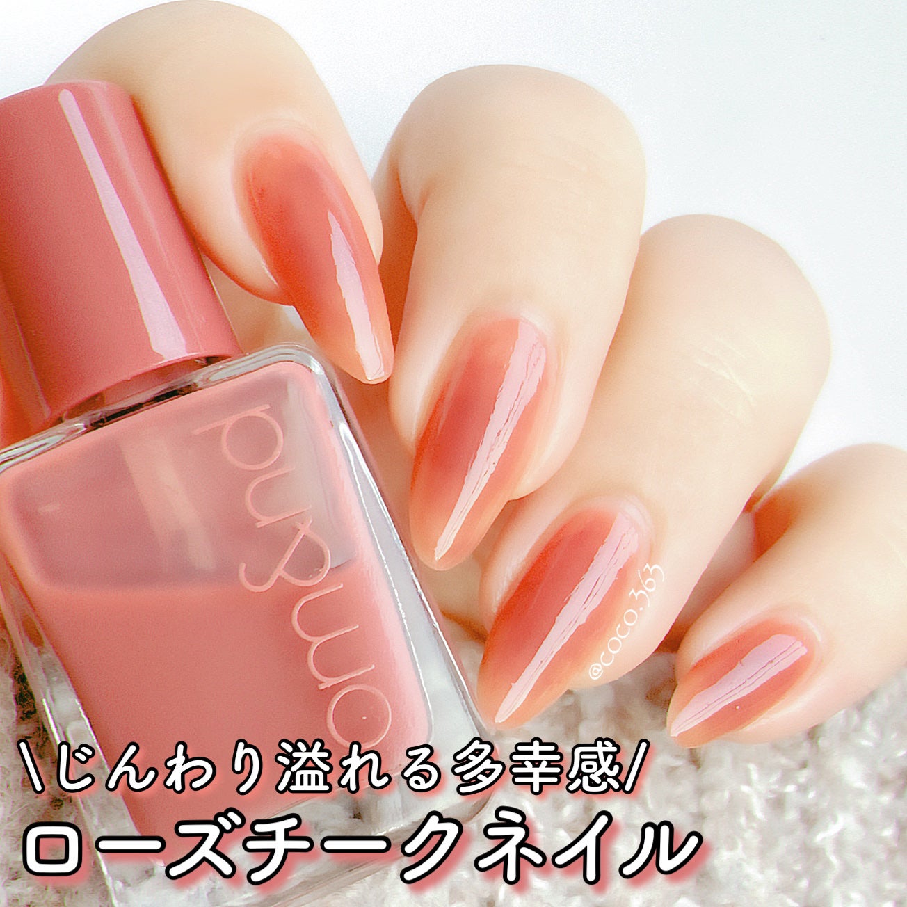 カラフルネイルズ/キャンメイク/マニキュアを使ったクチコミ(1枚目)