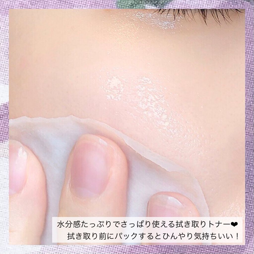 ナスBHAトナー/Bonajour/化粧水を使ったクチコミ(6枚目)