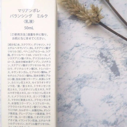 ena ð§ãã©ããïŒïŒïŒð§ on LIPS ã..MARIANNEBOLLEãããªã¢ã³ãã¬ããã©ã³ã·ã³ã°ãã«..ãïŒ4æç®ïŒ