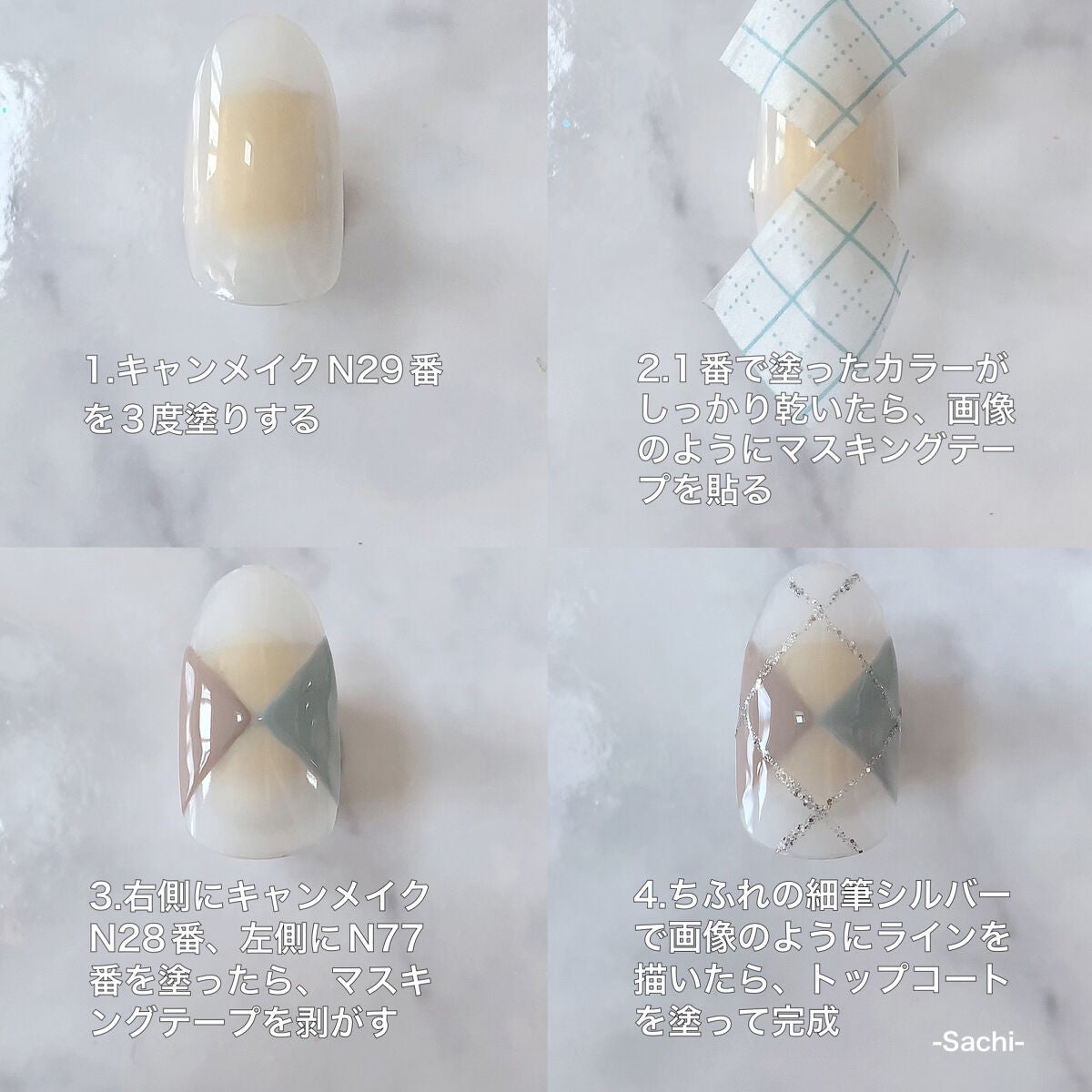 カラフルネイルズ/キャンメイク/マニキュアを使ったクチコミ(5枚目)