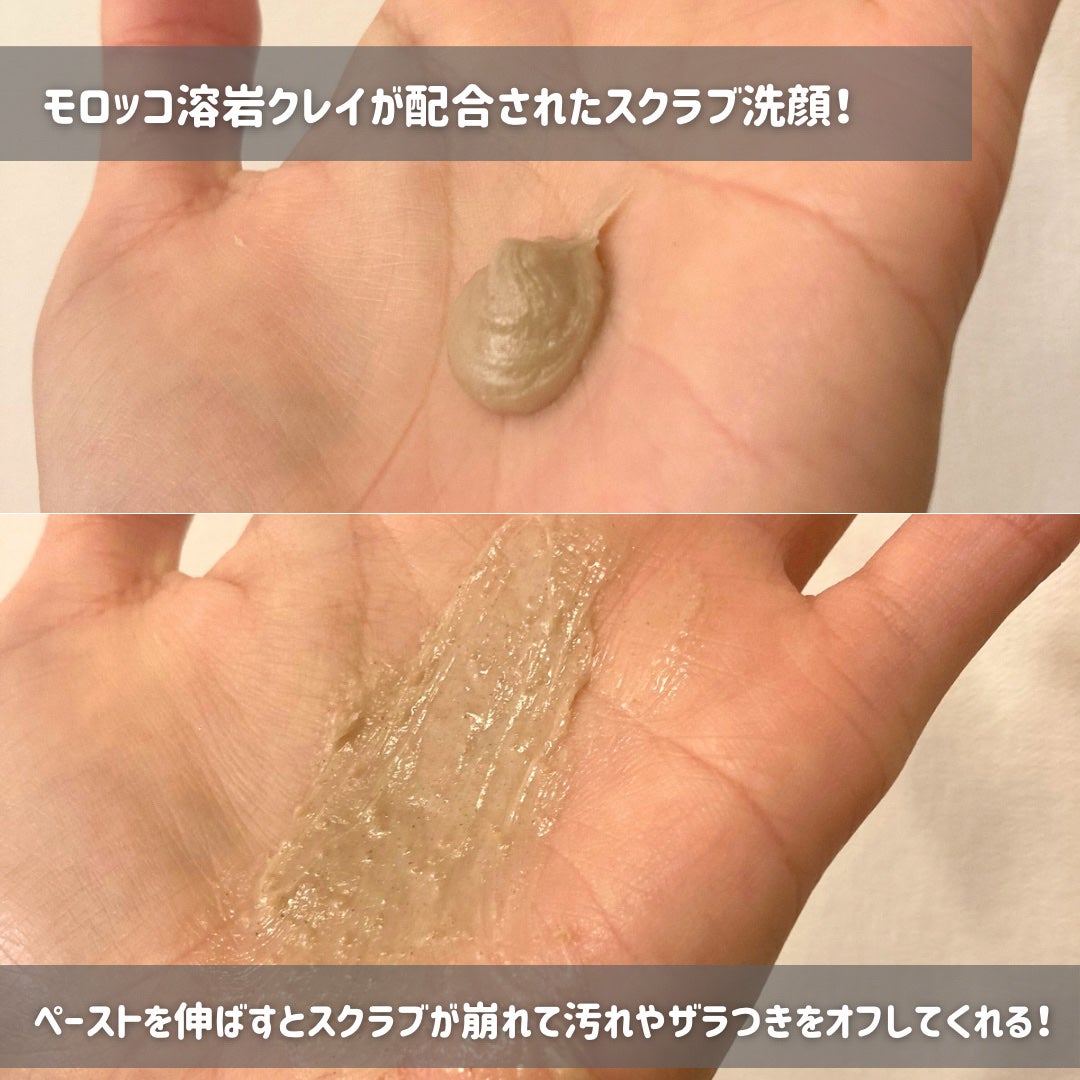 スクラビング マッド ウォッシュ/KANEBO/洗顔フォームを使ったクチコミ(3枚目)