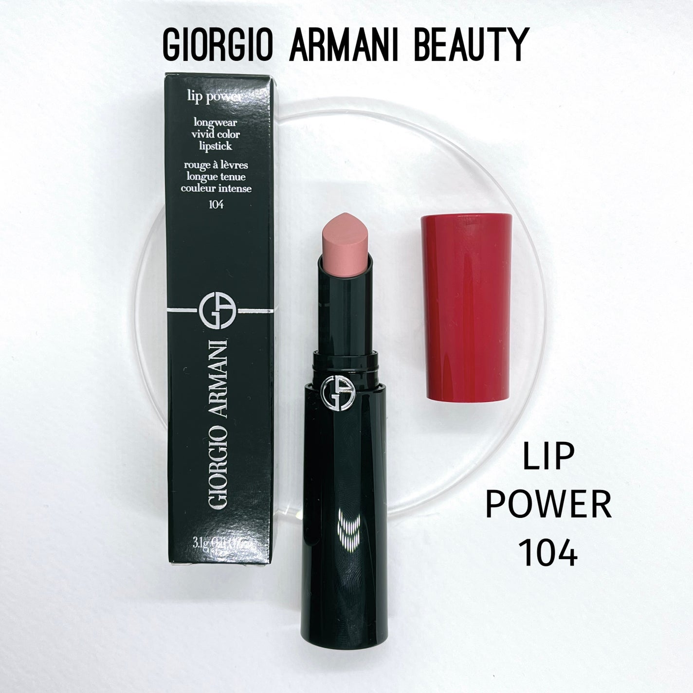 リップ パワー/ジョルジオ アルマーニ ビューティ/口紅を使ったクチコミ(1枚目)