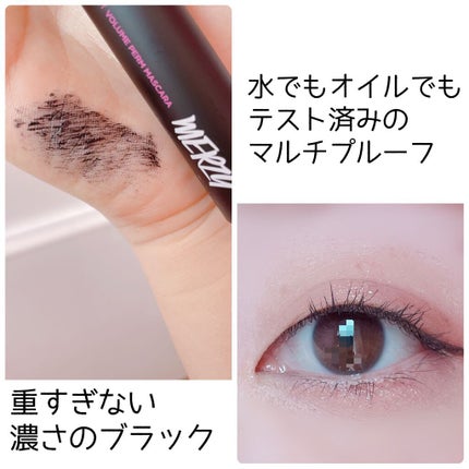 ザ ファースト ボリューム パーマ マスカラ/MERZY/マスカラを使ったクチコミ(3枚目)