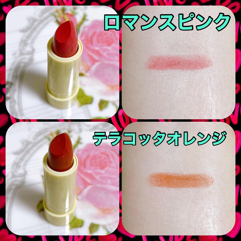 セリア Dazzlin  リップカラーのクチコミ「dazzlinとセリアのコラボ！
リップカラー
ロマンスピンク
テラコッタオレンジ
アフタヌー.....」（2枚目）