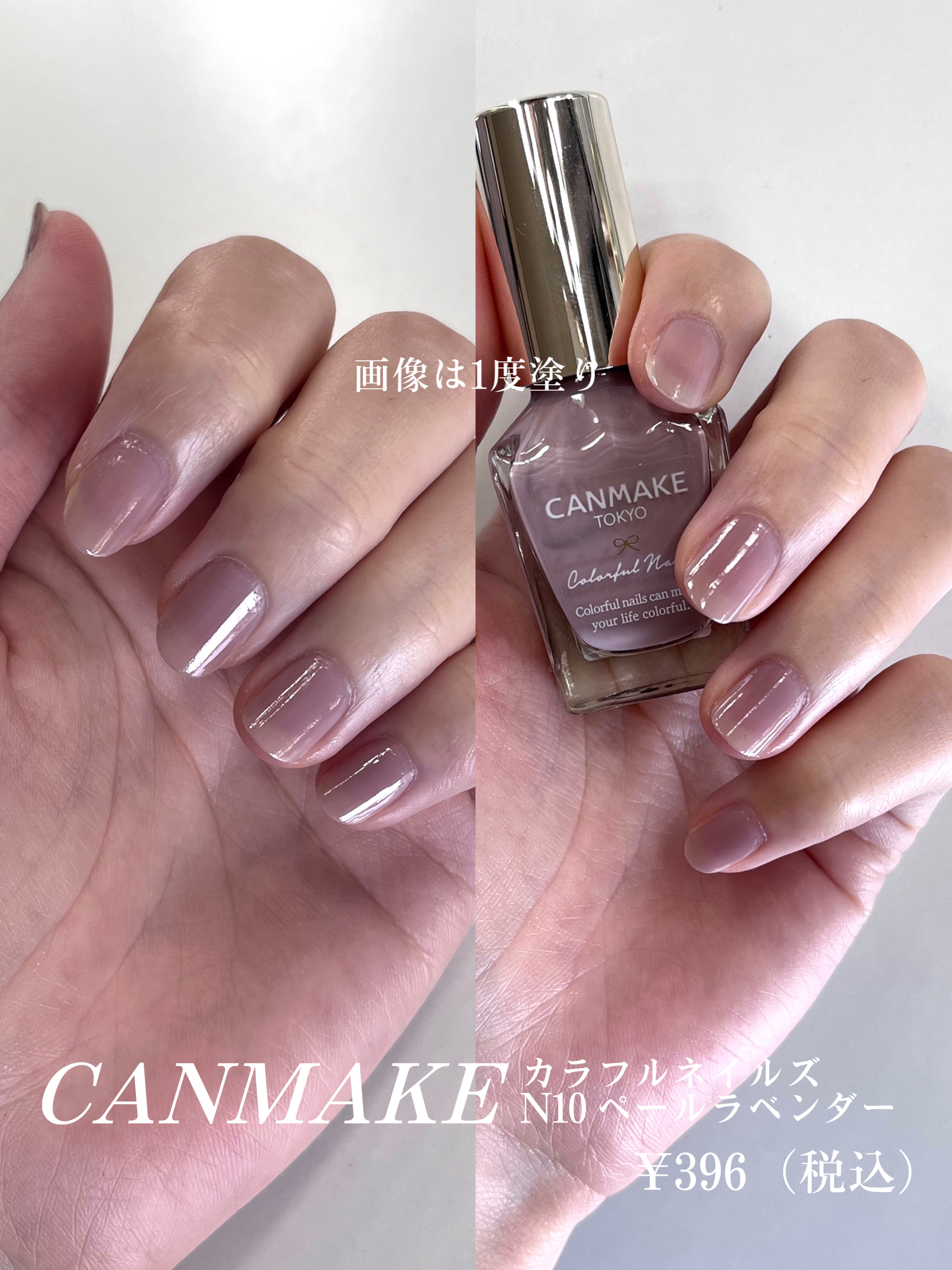 自爪補強コート/デュカート/ネイルベースコートを使ったクチコミ（2枚目）