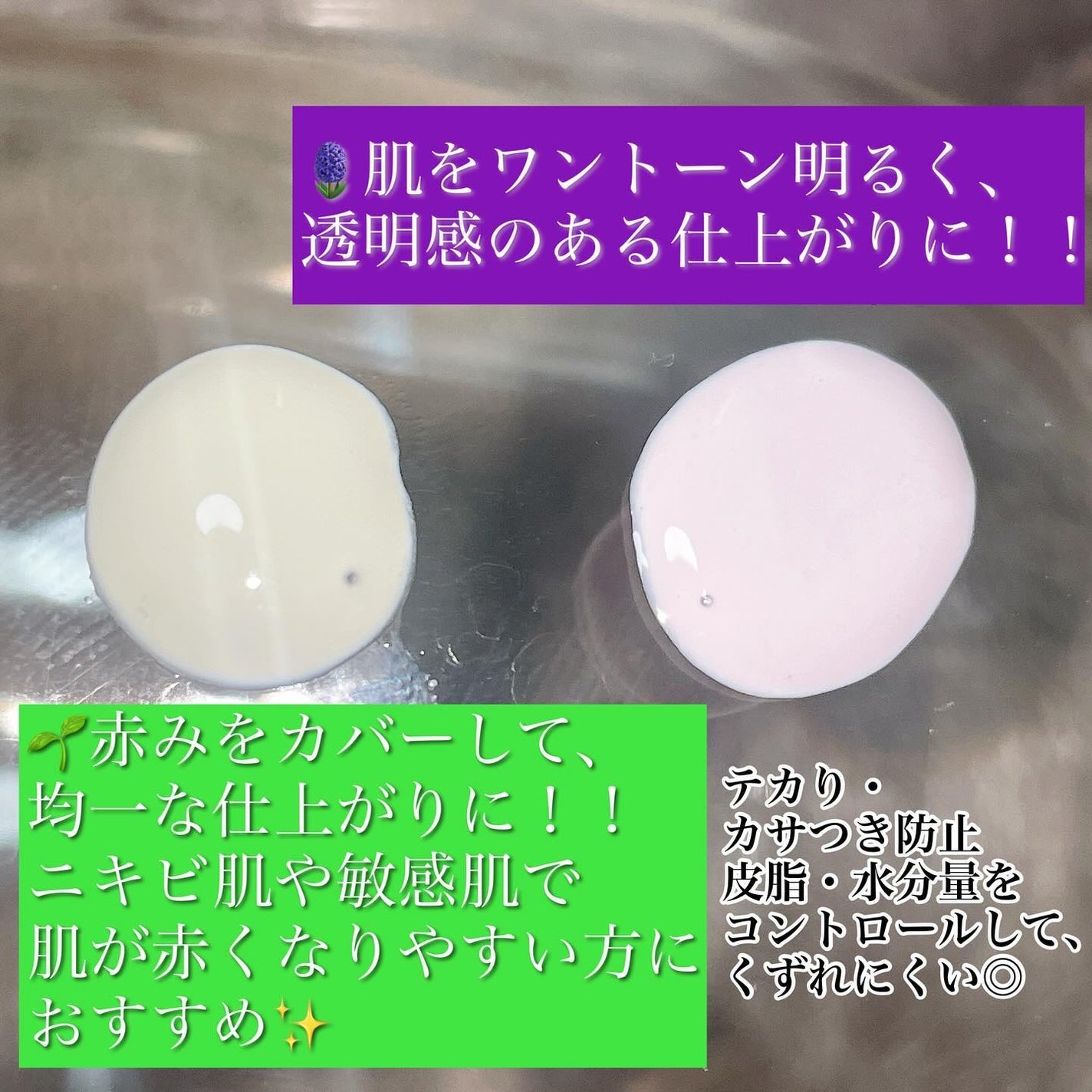 ドラマティックスキンセンサーベース NEO/マキアージュ/化粧下地を使ったクチコミ(2枚目)