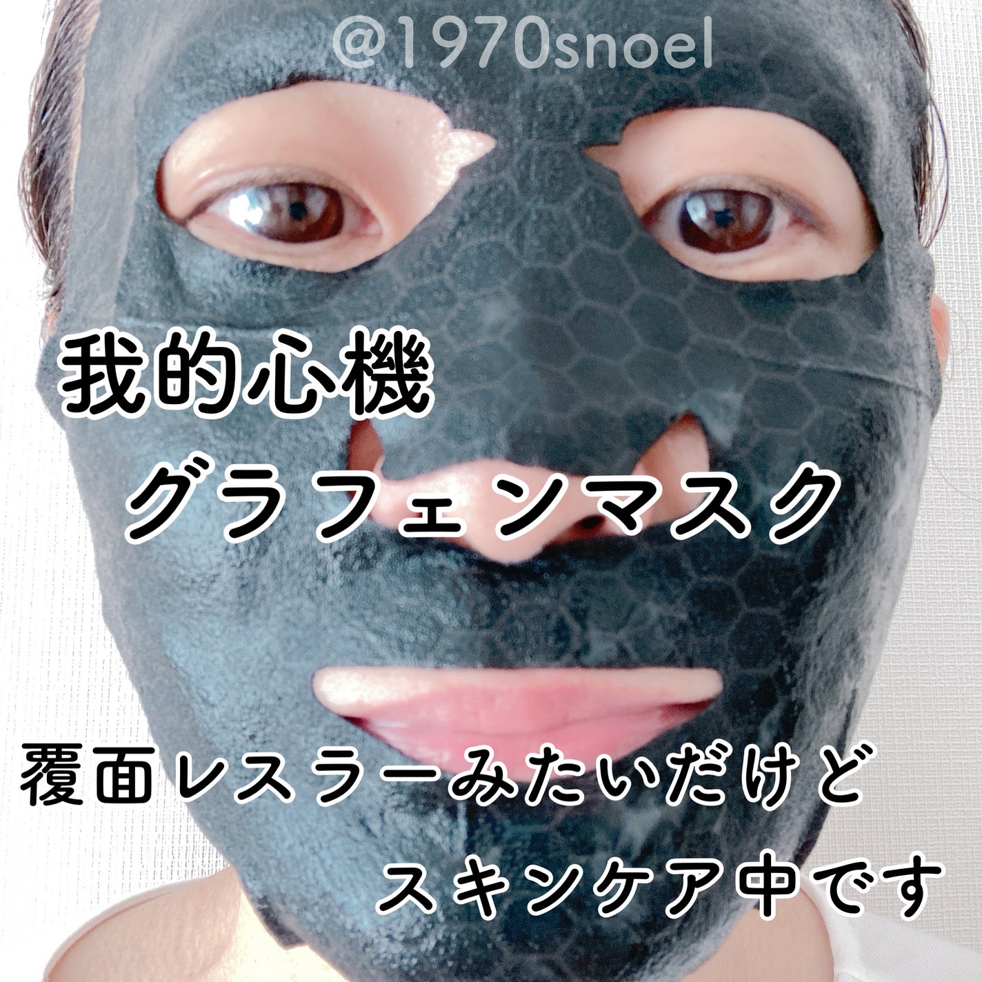 リンクルショット メディカル セラム N/リンクルショット/アイケア・アイクリームを使ったクチコミ(2枚目)