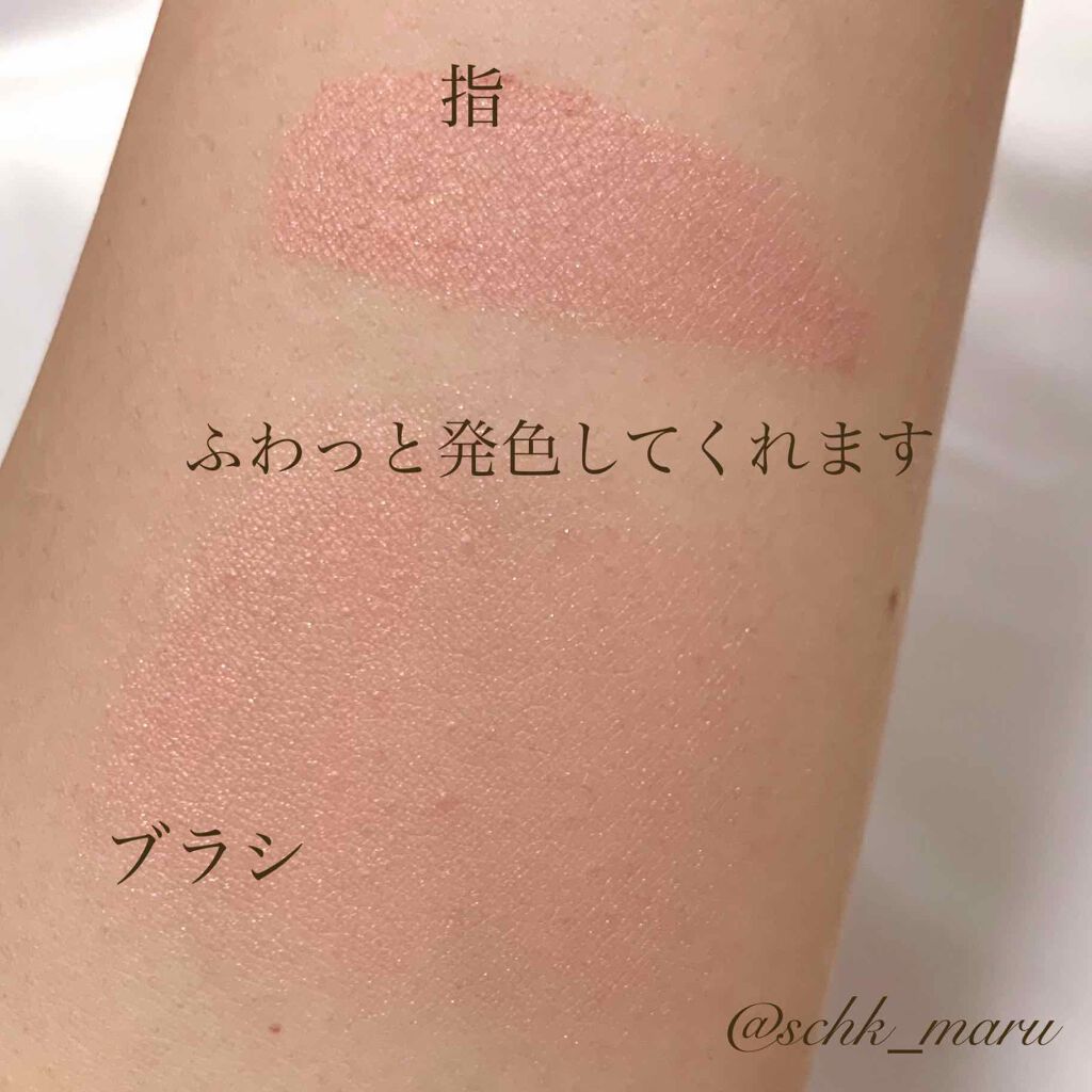 チーク シェイド/シャンテカイユ/パウダーチークを使ったクチコミ(3枚目)