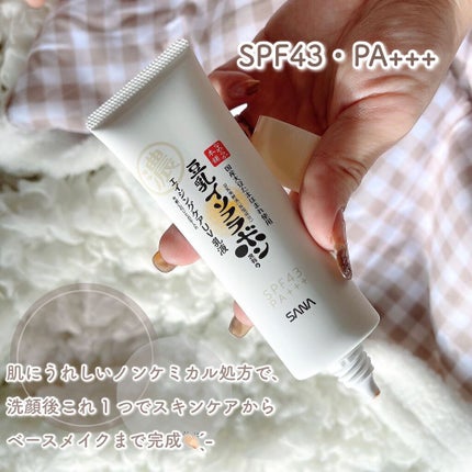 リンクルUV乳液/なめらか本舗/日焼け止めミルクを使ったクチコミ(1枚目)