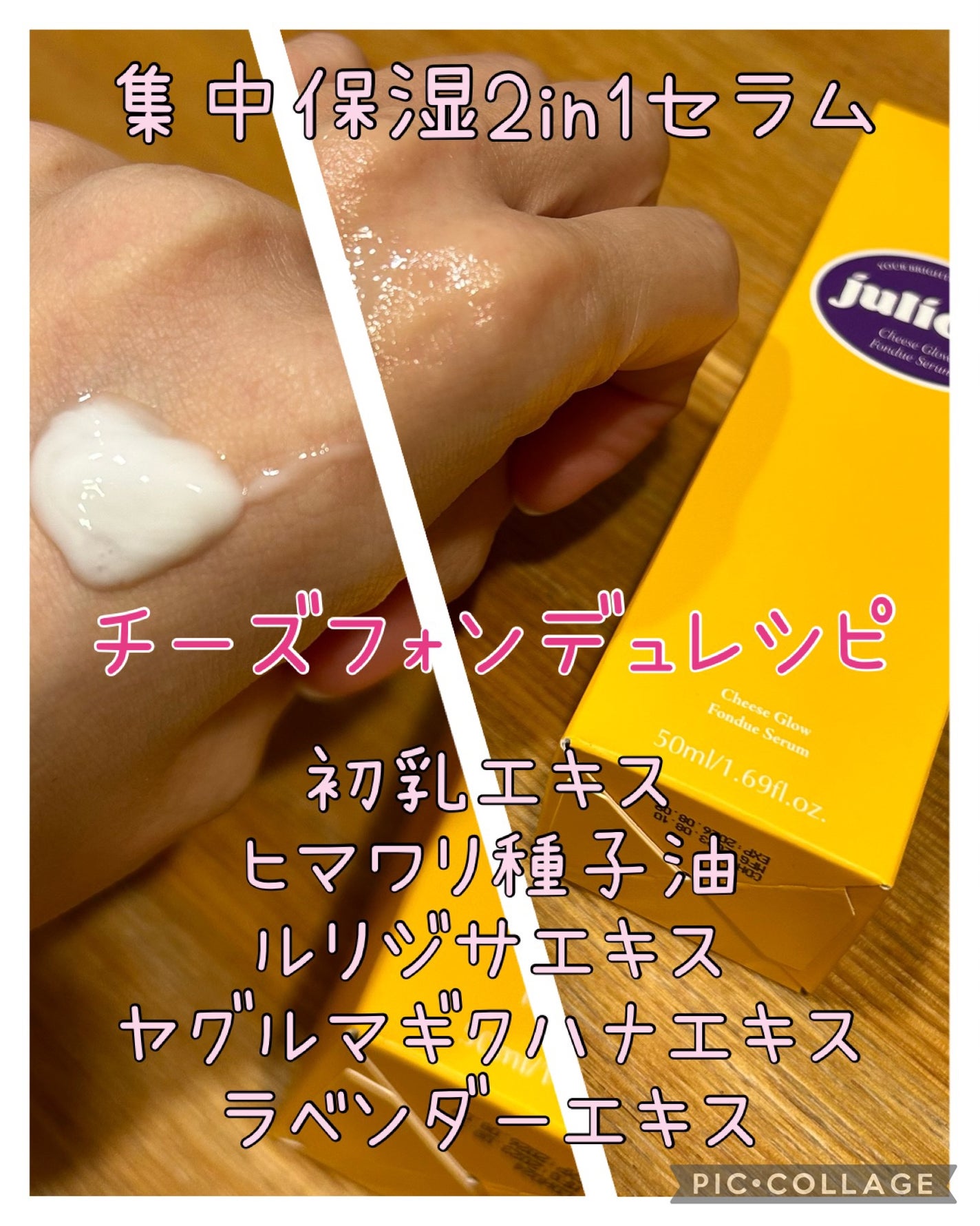 ひゆまゆ フォロバします on LIPS 「#提供checco様を介してjulioly様より頂きました。白..」(2枚目)