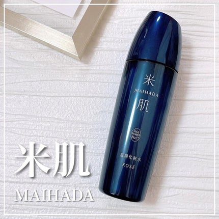 肌潤化粧水/米肌/化粧水を使ったクチコミ(1枚目)