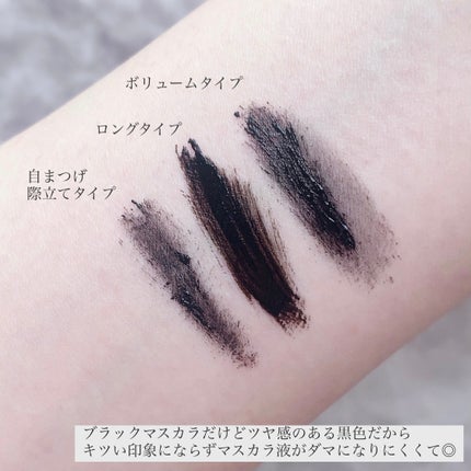 「塗るつけまつげ」ロングタイプ/デジャヴュ/マスカラを使ったクチコミ(4枚目)