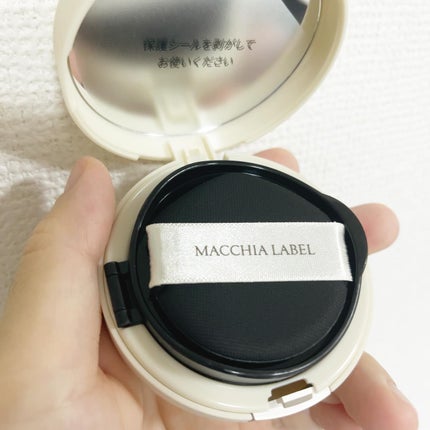 マットエステヴェール クッション/Macchia Label/クッションファンデーションを使ったクチコミ(5枚目)