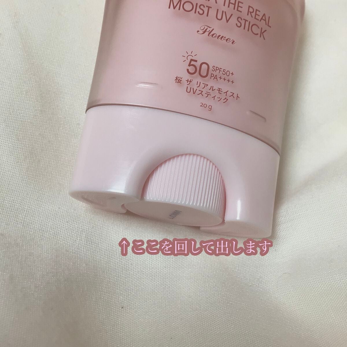 日焼け止めスティック/JMsolution/日焼け止めスティックを使ったクチコミ(4枚目)