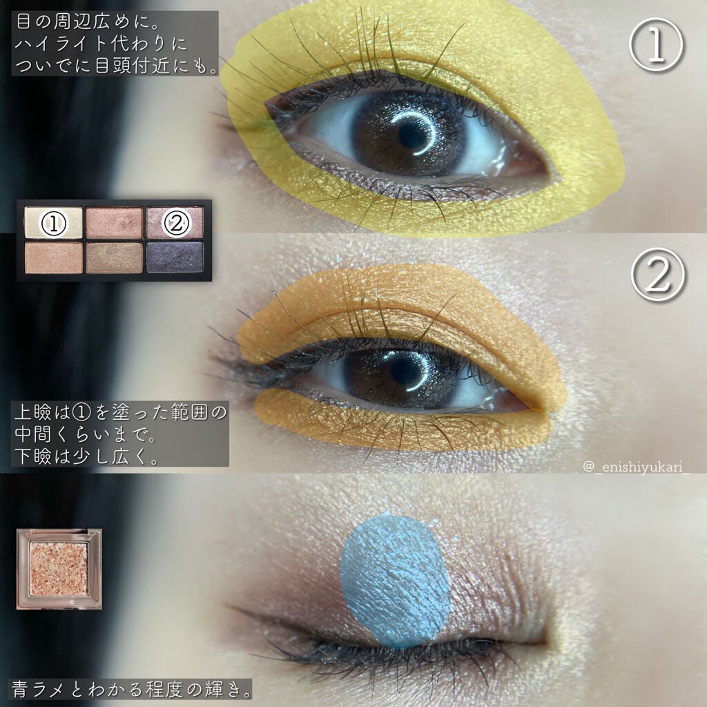 アイラブチョコレート/MAKEUP REVOLUTION/アイシャドウパレットを使ったクチコミ(5枚目)