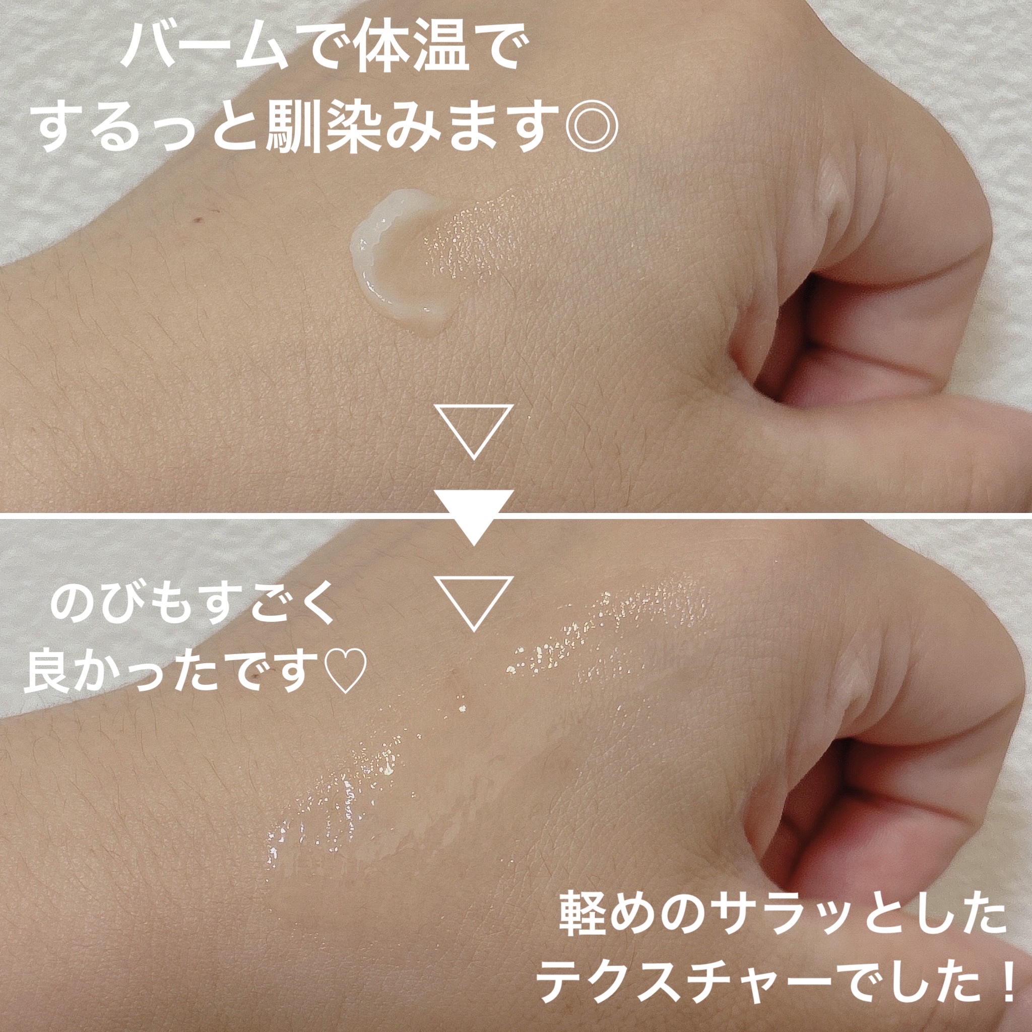 オーガニックバーム スカイハーブの香り /Laret/クレンジングバームを使ったクチコミ（3枚目）