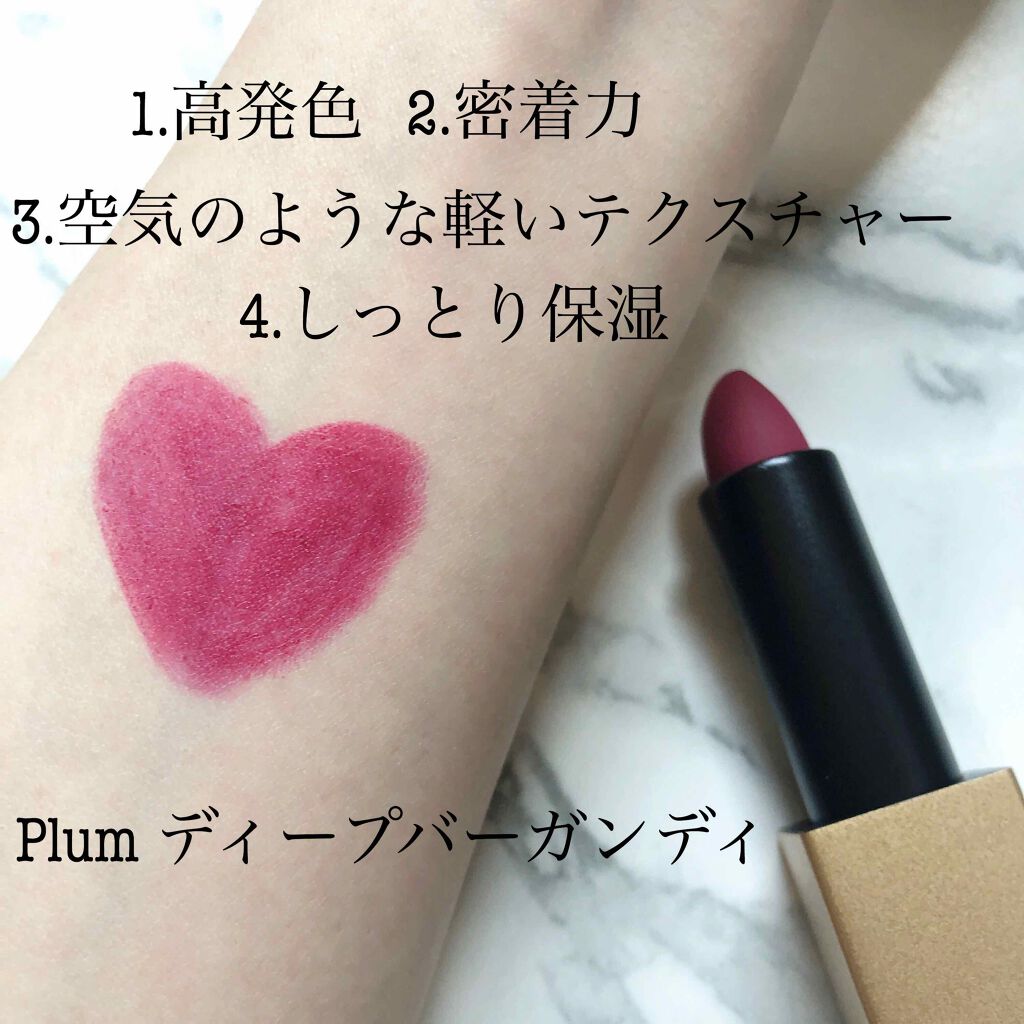 ビョンジョンハ リップスティック/ITEMS BY/口紅を使ったクチコミ(2枚目)