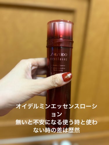 オイデルミン エッセンスローション/SHISEIDO/化粧水を使ったクチコミ（3枚目）