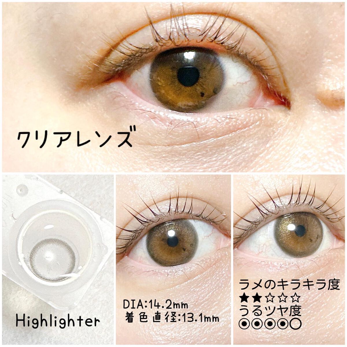 フェアリー ワンデー シマーリングシリーズ/FAIRY/ワンデー(1DAY)カラコンを使ったクチコミ(3枚目)