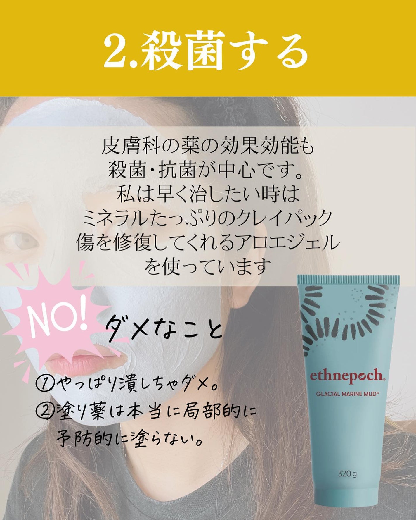 おゆみ|ニキビ・ニキビ跡ケア on LIPS 「@______ohyoume◀︎他の投稿はこちらから💄【ニキビ..」(4枚目)