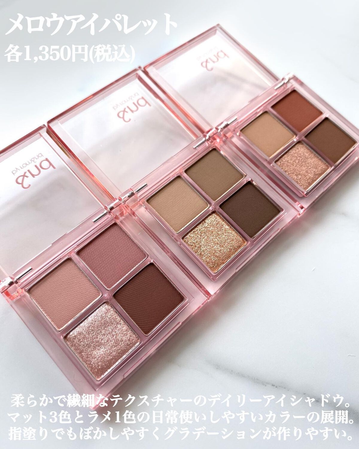 アンドバイロムアンド グラッシーボムティント/&nd by rom&nd/リップティントを使ったクチコミ(6枚目)