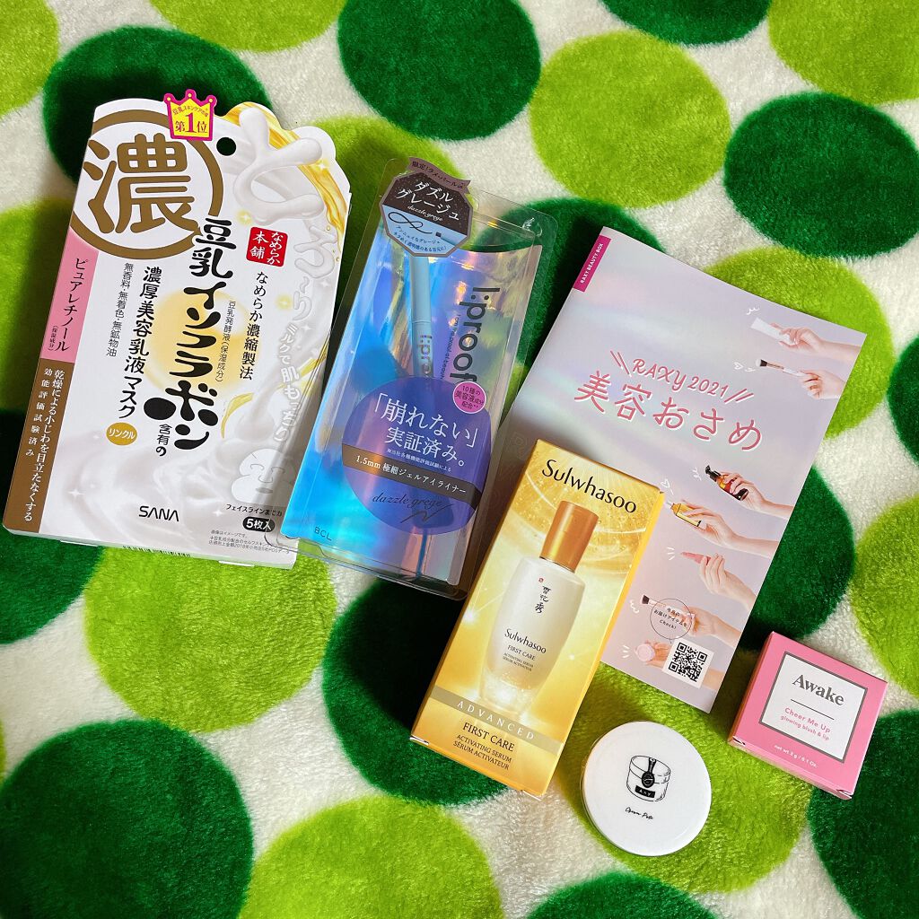 潤燥(ユンジョ) エッセンス/Sulwhasoo/美容液を使ったクチコミ(1枚目)