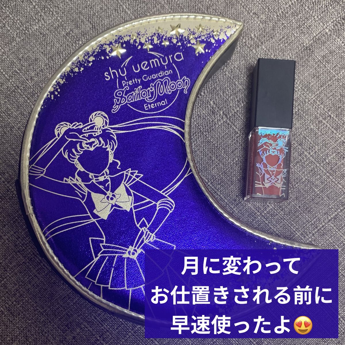 （旧）キヌルージュ クリーム/shu uemura/口紅を使ったクチコミ（1枚目）