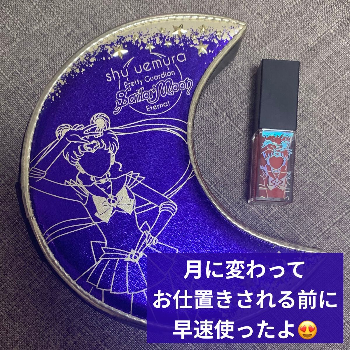 (旧)キヌルージュ クリーム/shu uemura/口紅を使ったクチコミ(1枚目)