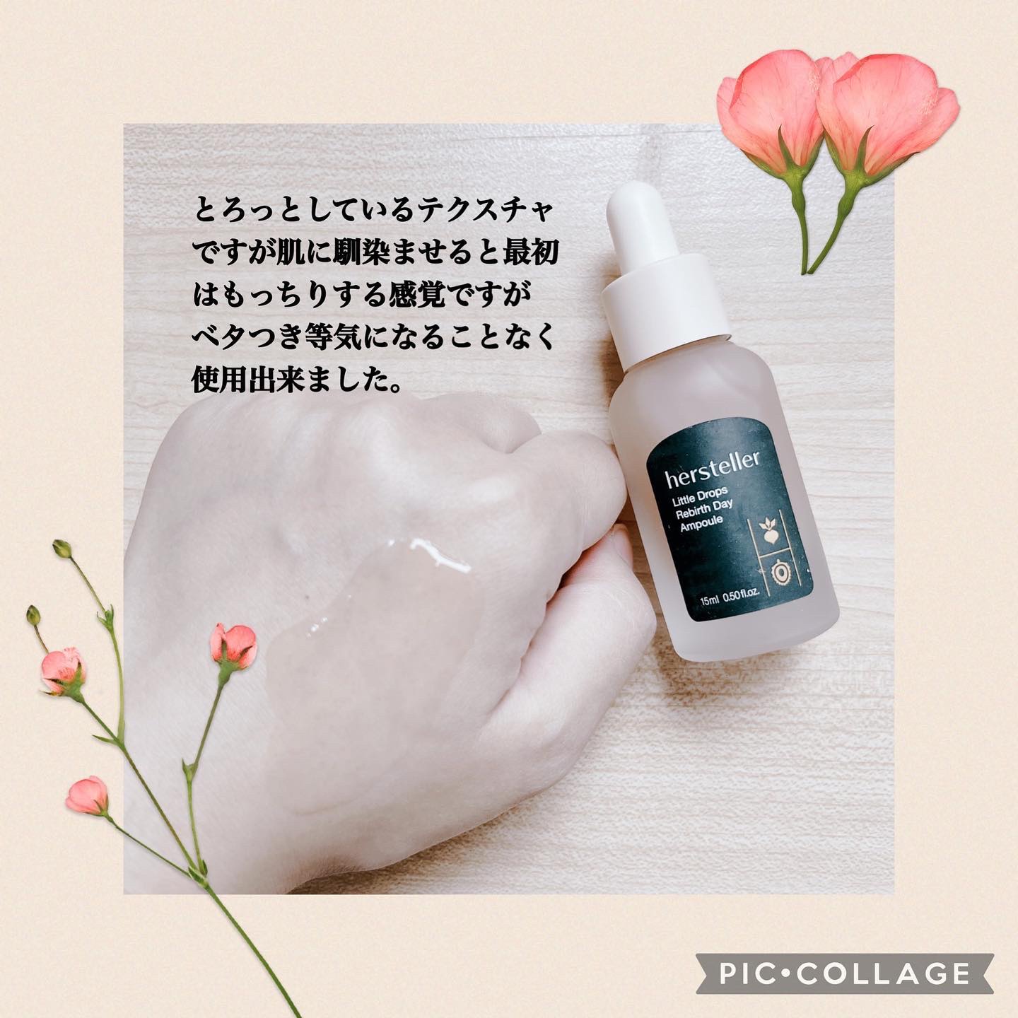 Little Drops Rebirth Day Ampoule/Hersteller/美容液を使ったクチコミ（3枚目）