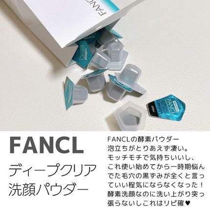 ゼロ毛穴パッド 2.0/MEDICUBE/トナーパッドを使ったクチコミ(2枚目)